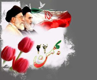 دعوت رئیس شورای اسلامی شهر و سرپرست شهرداری  از مردم خارگ جهت حضور در راهپیمایی ۲۲ بهمن