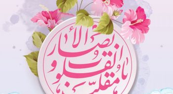 پیام رئیس شورای اسلامی شهر خارگ بمناسبت فرا رسیدن عید نوروز