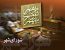 بودجه 147 میلیارد و 200 میلیون تومانی سال ۱۴۰۴ شهرداری خارگ تصویب شد