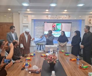 آیین رونمایی از کتاب «دختر انجیرهای معابد» همزمان با سالروز آزادسازی خرمشهر در خارگ برگزار شد