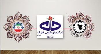 دیدار شهردار و اعضاء شورای شهر خارگ با مدیرعامل شرکت پتروشیمی خارگ با رویکرد تقویت تعامل و همکاری های مشترک