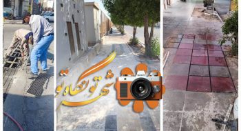 قدردانی رییس شورای اسلامی شهر خارگ از مشارکت مسئولانه مردم در پویش «شهر تو؛ نگاه تو» / تلاش شهرداری خارگ در رفع نارسایی های محلات شهر